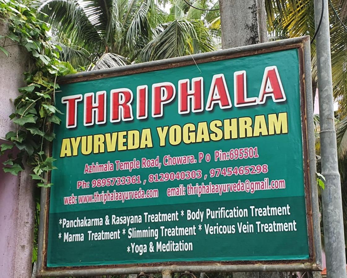 Thriphala Ayurveda Yogashram Apartment Thiruvananthapuram Екстериор снимка